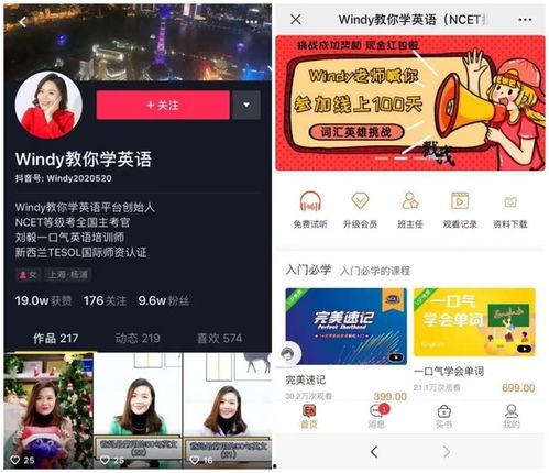 网易最新爆料预测视频,揭秘最新预测视频背后的科技与未来趋势