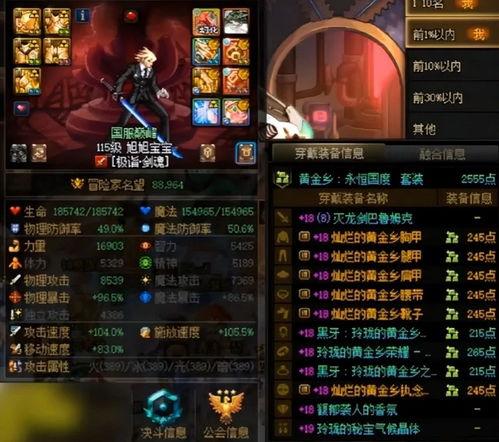 手游地下城最新爆料,神秘副本揭秘，全新职业登场！