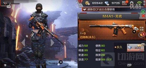 cf手游最新爆料今天,今日揭秘神秘新内容，敬请期待！