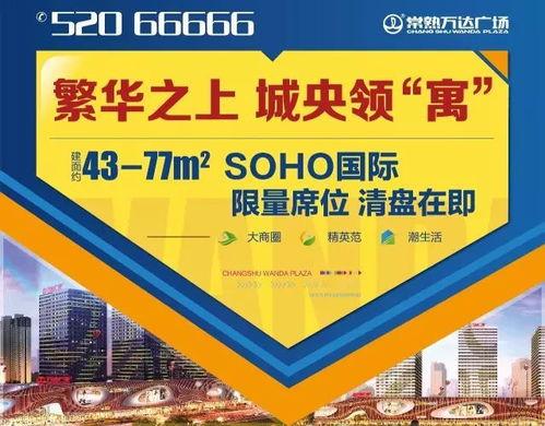 常熟最新的爆料事件,神秘事件背后真相揭晓